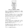 Kurosuke Asakusa Yoshiwara Kurosukedo (Business Card)