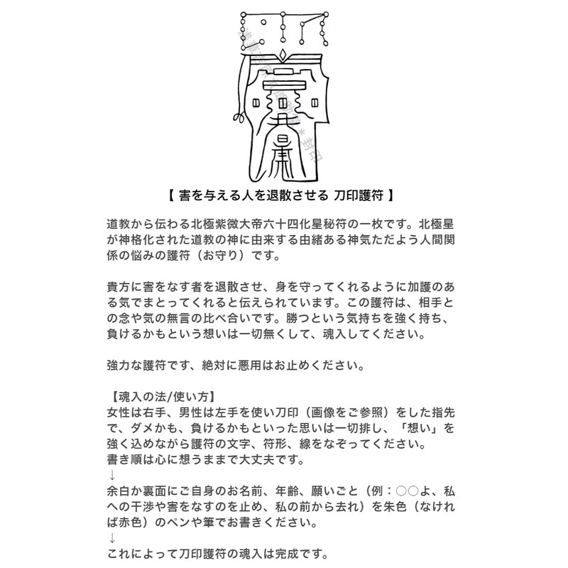Kurosuke Asakusa Yoshiwara Kurosukedo (Business Card)