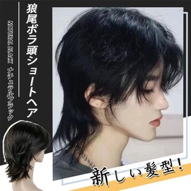 Wolf Cut Wig, Short Layer, Short Hair, Fluffy, Fashionable, Men's, Harajuku, Boyish Feel, COS, Natural, Small Face, Heat Resistant, Full Wig, School Festivals, Photography, Daily Use