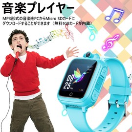 TEZILON Kids Smart Watch, 14 Different Games, Wristwatch, Music Playback, 1.54 Inches, Selfie Camera, Photo, Alarm Clock, Recording, Educational Voice Recorder, Alarm, Stopwatch, Timer, Built-in