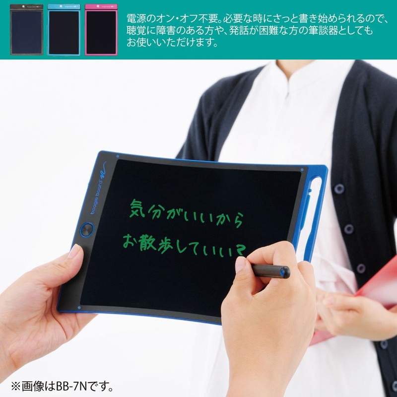 KINGJIM BB-1GX Boogie Board Electric Memo Pad, Black