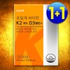 Getwriting Partners Supercritical vitamin k2 d3 vitamin dk2 MK7 efficacy
