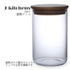 J-kitchens No751997 Heat Resistant Container, Glass, Canister, Φ3.7 x H5.9