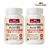 Nature Holic Pantothenic Acid B5 2 Bottles Total 200 Capsules / 네이처홀릭 판토텐산 B5 2병 총 200캡슐