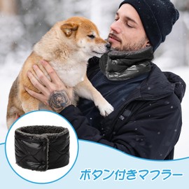 Coollooda Neck Warmer, Men's, Women's, Button Type, Cold Protection, Windproof, Winter Use, Thermal, Warm, Fluffy Fleece Lined, Neck Guard, Solid Color, For Work or School Commutes, Cycling, Fishing,