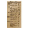 Hojicha (Large) 0.2 oz (4 g) x 50 Packs (200
