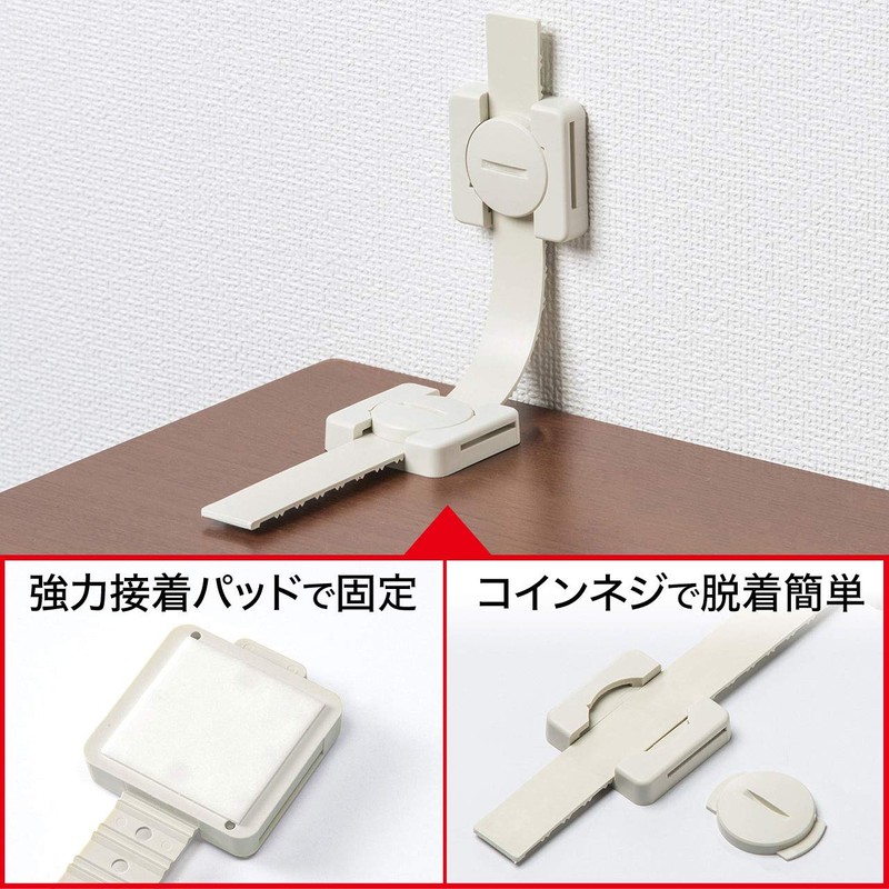 Sanwa Supply QL-60N Earthquake-resistant Stoppers (Long, Fall Prevention, 4 Pieces)