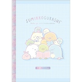 San-x CH/M Square Notebook, 0.2 inch (5 mm) (S/G) NY37902