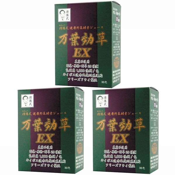 Genuine "Manleaf Potassius EX" Jiyokei Healthy Vegetable Enzyme Juice (Set of 3)