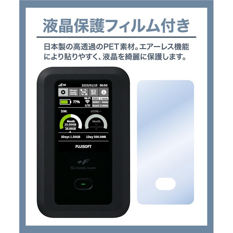 LOE Fujisoft FS050W Mobile Router Case Made in Japan with