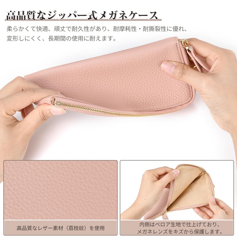 [YooFa] メガネケース おしゃれ メガネ収納ケース 薄型レディース ソフト 眼鏡ケース 女性 眼鏡収納袋 レザー