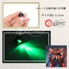 Lubonarie MG 1/100 led unit gunpla Gunpla 4 colors gundam
