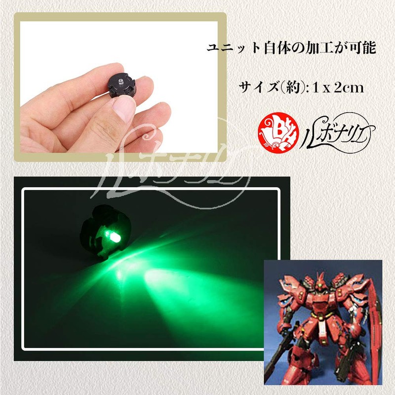 Lubonarie MG 1/100 led unit gunpla Gunpla 4 colors gundam