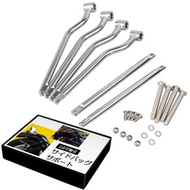 ESNET Universal Rear Side Bag Support Angle Adjustable Stay Left and Right Set American Motorcycle Touring Chrome Silver Black (Silver)