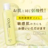 COLMi Cormie VC Balance Mist 150g & Balance VC All-in-One