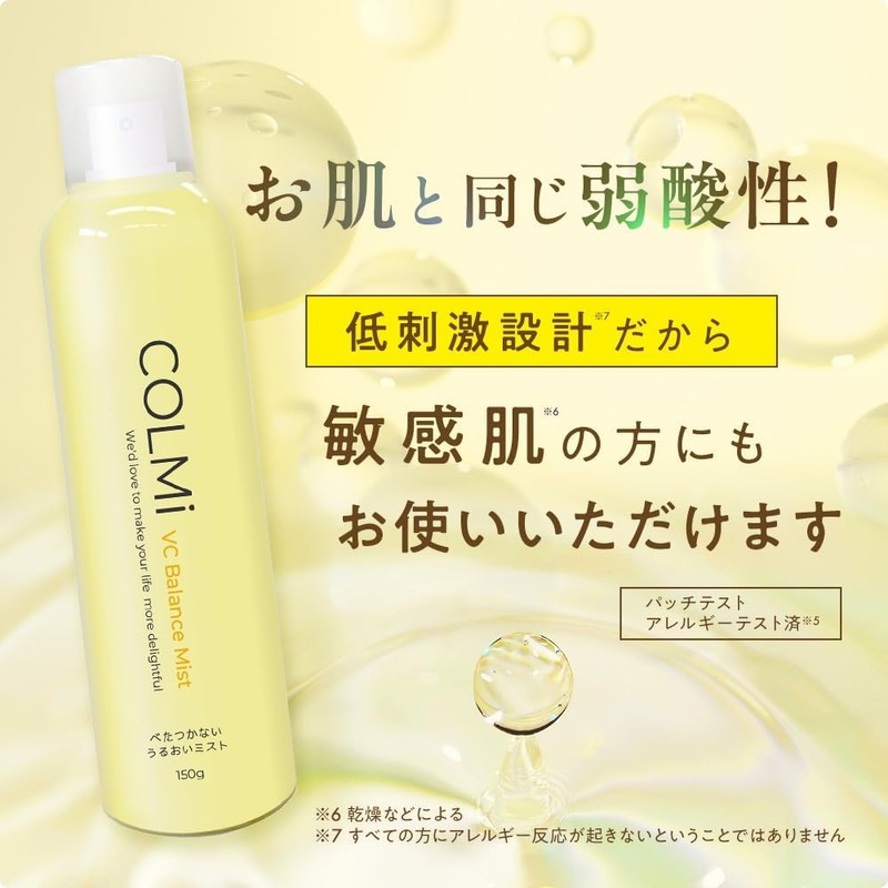 COLMi Cormie VC Balance Mist 150g & Balance VC All-in-One