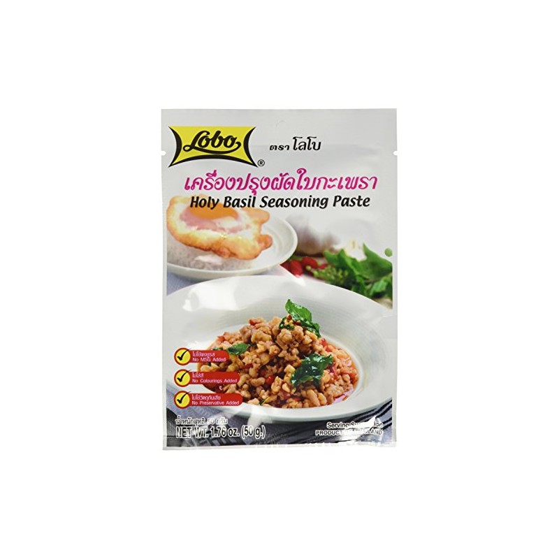 Lobo brand Thai Holy basil seasoning paste - 1.76 oz