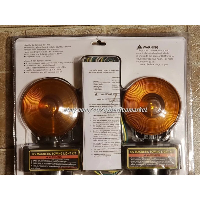 Camco Tools 12V Magnetic Trailer Light Set #65142 New Complete