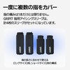 GRIPIT Finger Supporter, Cooling, Warm, 2-Way, Knuckle Supporter, Tendonitis, Trigger