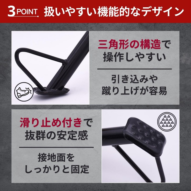 RYOTBASE Motorcycle Short Side Stand Low Down Custom Parking Moped