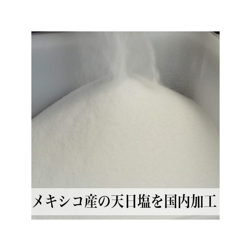 Shiokko Salt and Pepper 2 Bags (4.2 oz (120 g)
