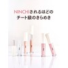 Pyt ピュット Eyelid Glitter (02 Peach Coral)
