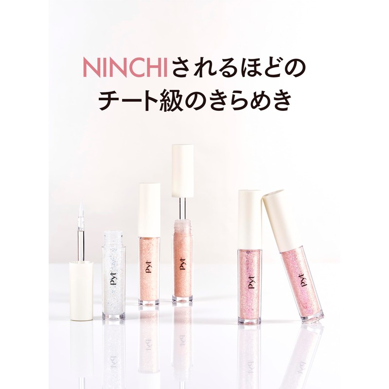 Pyt ピュット Eyelid Glitter (02 Peach Coral)