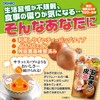 Orihiro Onion Skin Tea 0.04 oz (1 g) x 14