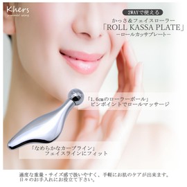 Khers Sagging Under the Eyes Lids Slack Face Muscles Plate