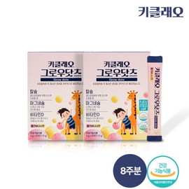 뉴메드 어린이 키 성장 건강기능식품8주분키클래오 그로우닷츠 (4g x 28포 x NewMed Children's Height Growth Health Supplement 8-Week Supply Key Clayo Grow Dots (4g x 28 packs)