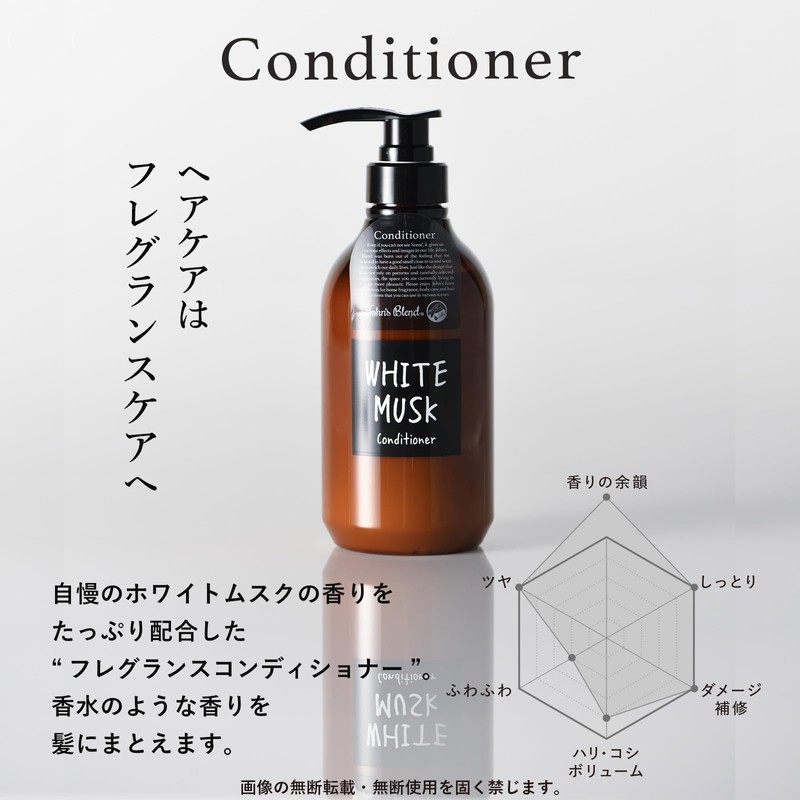 White Musk OA-JOH-5-1 Conditioner Refill, 15.9 oz (450 g), John's