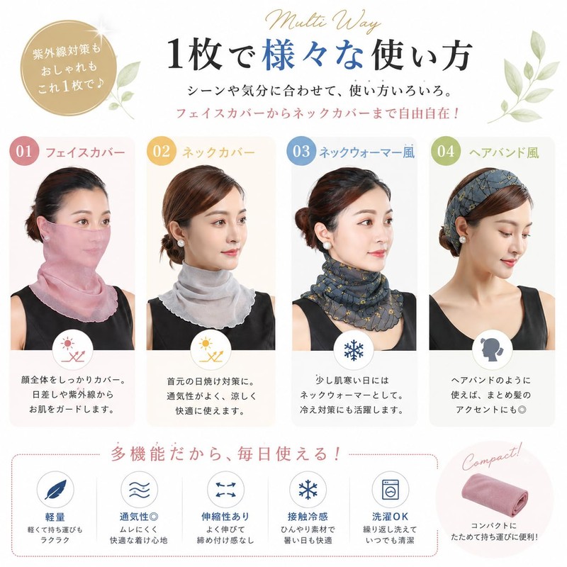 Liebendo Women's Face Cover, Summer, UV Protection, Ear-hook, Sunburn, Mask,