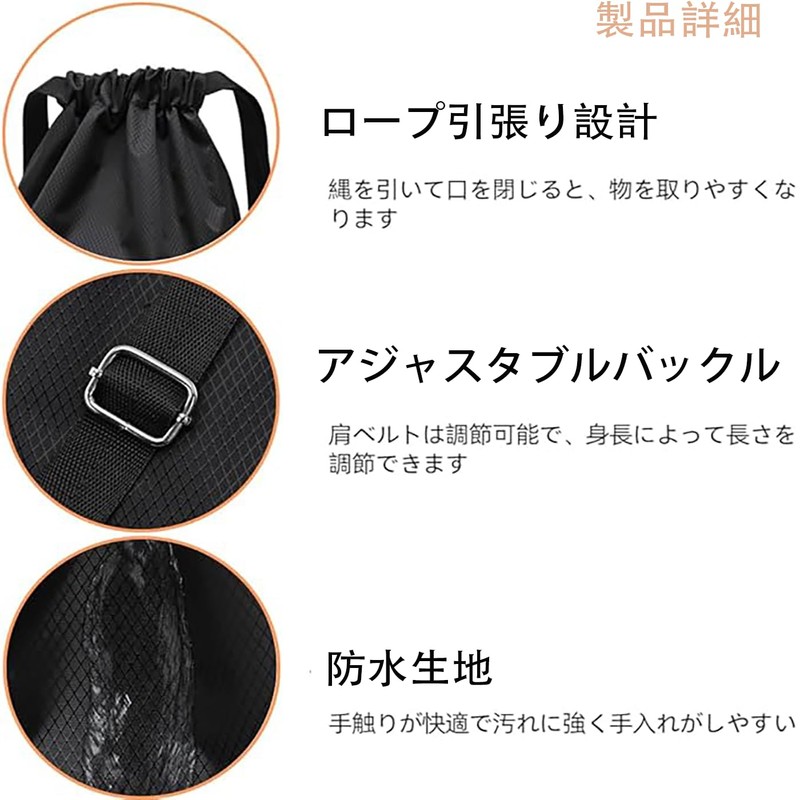 [LeTradeJP] ナップサック ジムサック リュックサック プールバッグ 防水 撥水 軽量 乾湿分離 巾着袋