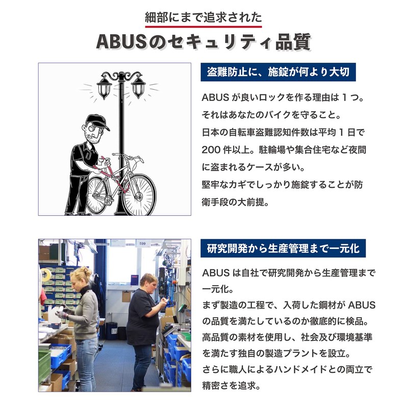 ABUS 4804K Bicycle Key Lock, Road Bike Key, Chain Lock,