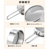 Flour Sifter, Strainer, 304 Stainless Steel, Flour, Bread Crumbs, Matcha