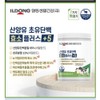 Muscle Protein Whey Protein Hydrolyzate Whey Isolate Lactobacillus Lactose Free