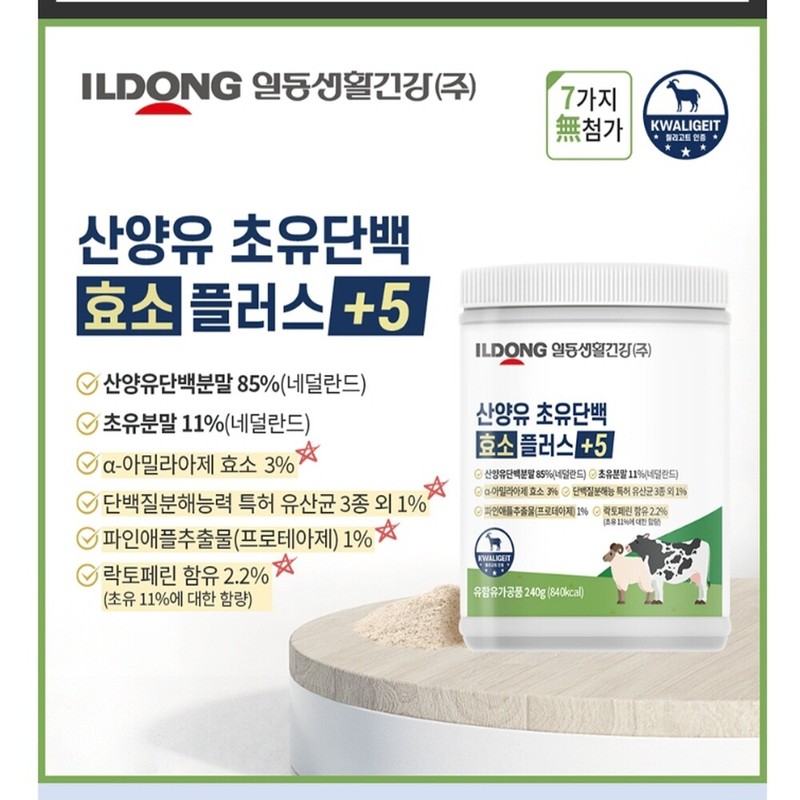 Muscle Protein Whey Protein Hydrolyzate Whey Isolate Lactobacillus Lactose Free