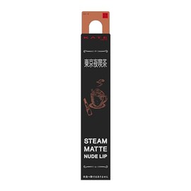 (Old Model) Kate Steam Mat Nude Drip EX-4