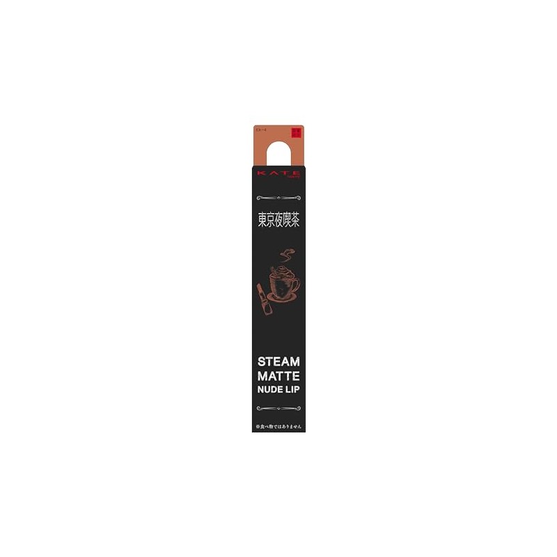 (Old Model) Kate Steam Mat Nude Drip EX-4