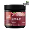Tojongmaeul 국산 비트분말 200g Domestic Beet Powder 200g