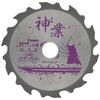 Big Man Kamiwaza Chip Saw Blade