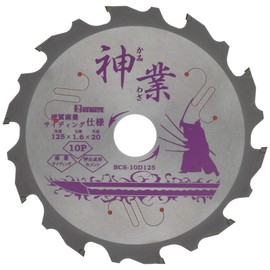 Big Man Kamiwaza Chip Saw Blade