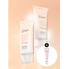 [2 packs] Glow Beige Tone-Up Sun Cream 50ml / [2개