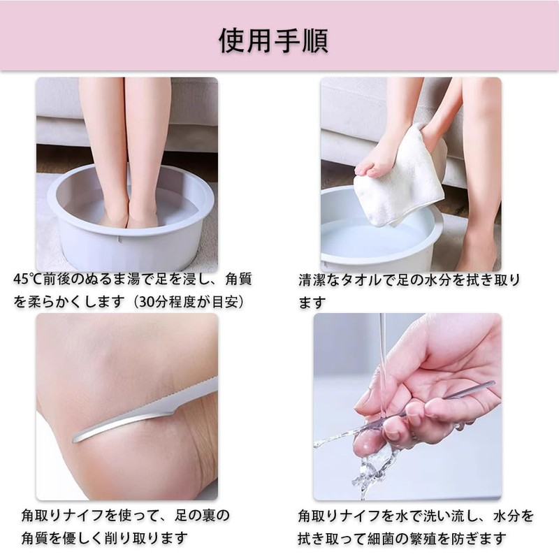 YUYAYOON ステンレス角質取りナイフ 全長 13cm 1 個入り かかと足裏角質除去フットスクレーパー