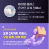 바이탈클래스 유기농 하스카프베리 동결건조 c3g 안토시아닌, 60정, 2개 Vital Class