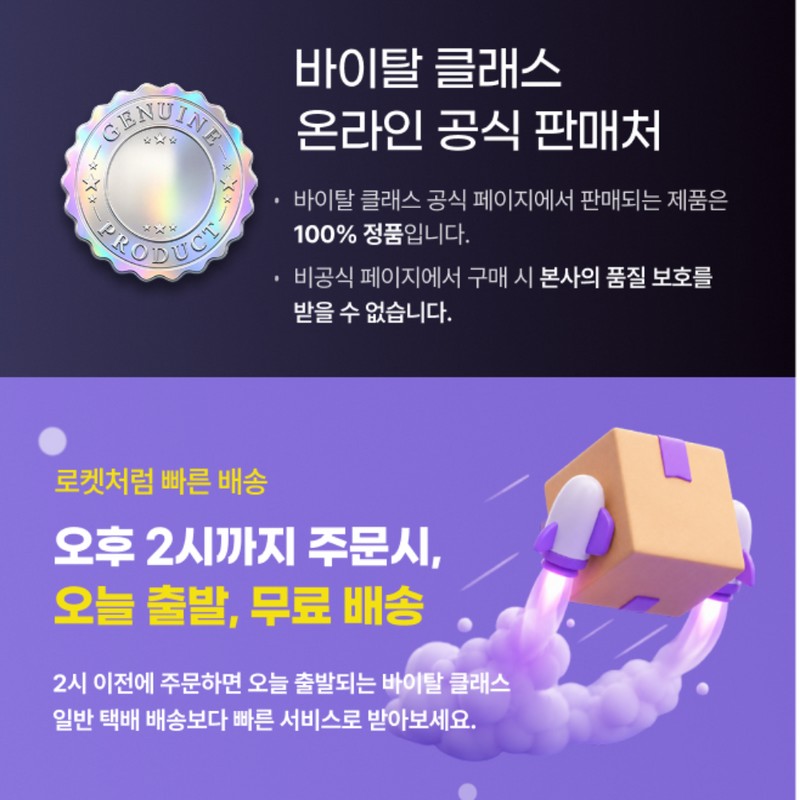 바이탈클래스 유기농 하스카프베리 동결건조 c3g 안토시아닌, 60정, 2개 Vital Class
