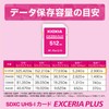KIOXIA KLNPAE512G Former Toshiba Memory SD Card, 512 GB EXCERIA