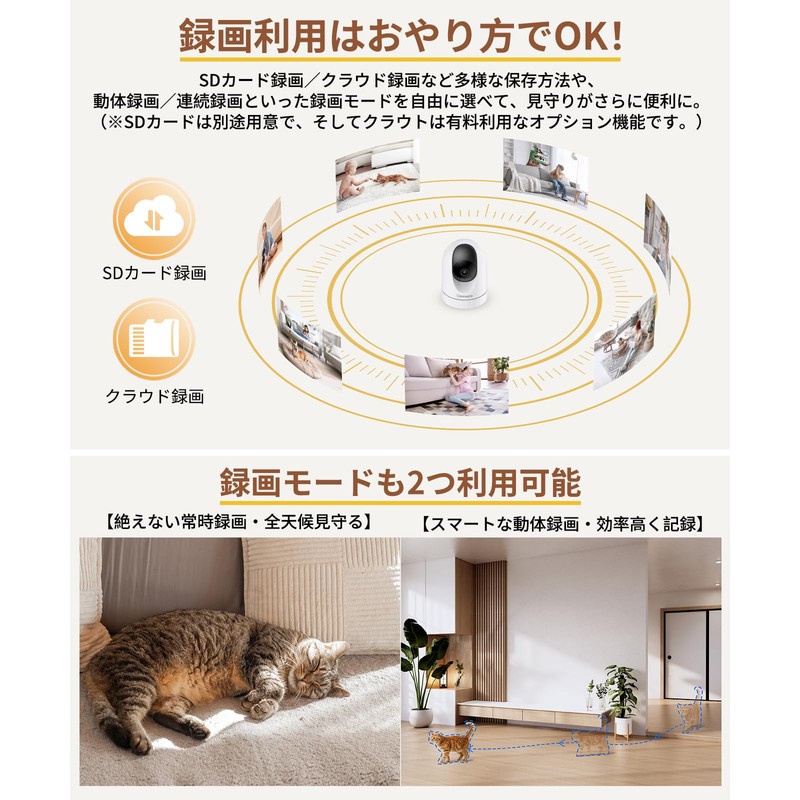 Security Camera Indoor-2K 360° Home Security WiFi Camera, Pet Dog