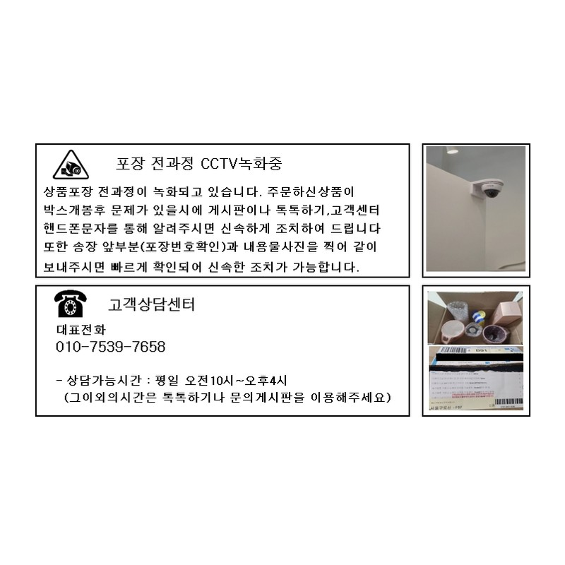 The Who Gongjinhyang Hand Cream Special Set / 더후 공진향