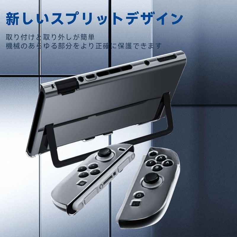 Gosento For Switch 2 Case, Partition Design Crystal Clear Transparent